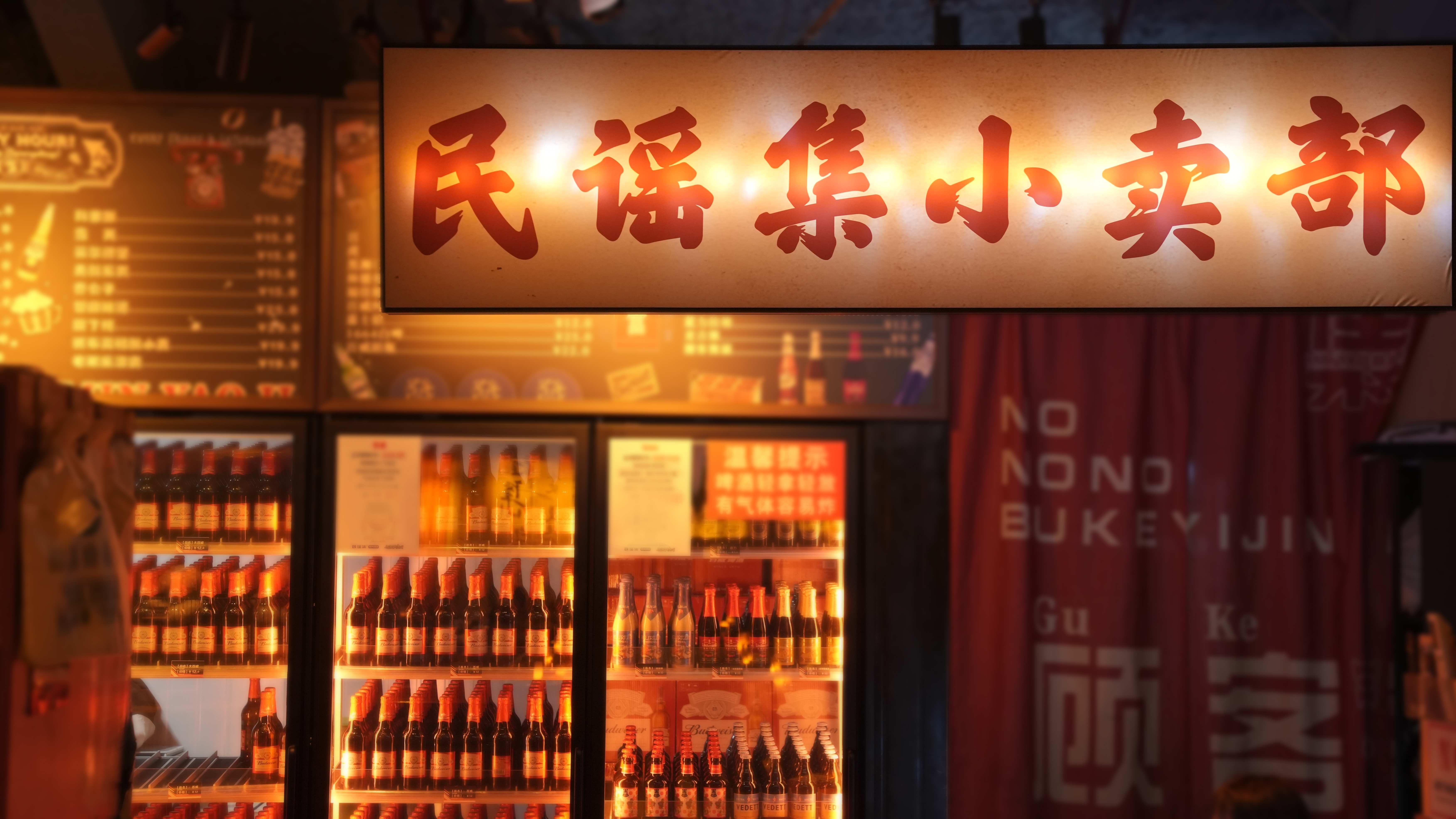 福州区域加盟